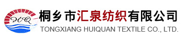 Tongxiang Huiquan Textile Co., Ltd.