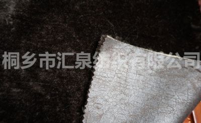 纬编麂皮绒复合毛皮