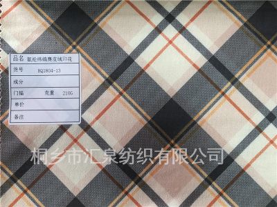 Polyurethane weft knitting suede printing