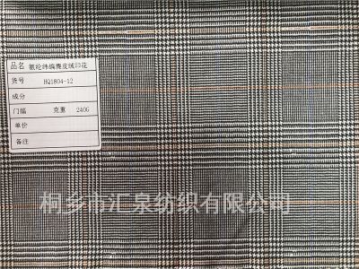 Polyurethane weft knitting suede printing