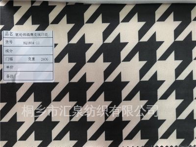 Polyurethane weft knitting suede printing